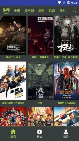 国产盗辑视频免费观看,免费畅享国产盗版影视盛宴