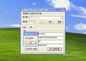 国产机完美解锁方法视频,一招解锁，畅享自由