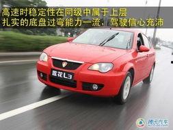 国产莲花l3试驾视频,驾驭激情，尽享速度与美学盛宴