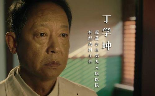 王志文国产烂片视频,剧情荒谬，演技尴尬，网友直呼辣眼睛