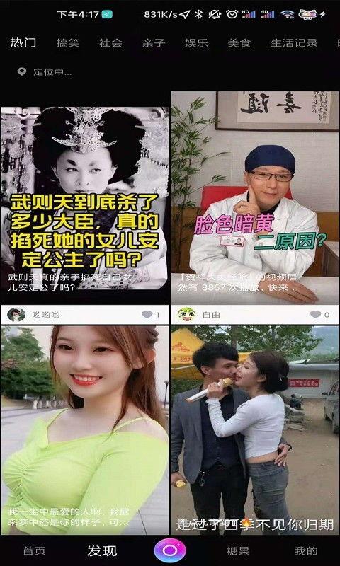 午夜国产免费视频,揭秘国产免费视频的神秘世界