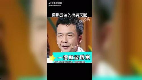 2017国产小视频搞笑,欢乐瞬间，笑点连连