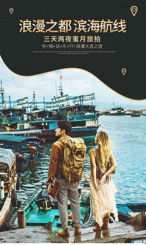 国产网红游艇视频,畅游碧波，尽享奢华时光