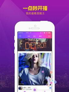 恋夜全部视频免费国产,恋夜视频带你领略视听盛宴