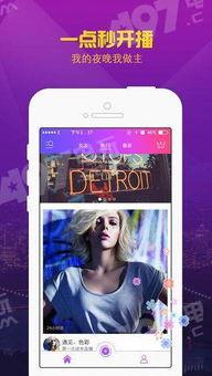 恋夜全部视频免费国产,恋夜视频带你领略视听盛宴