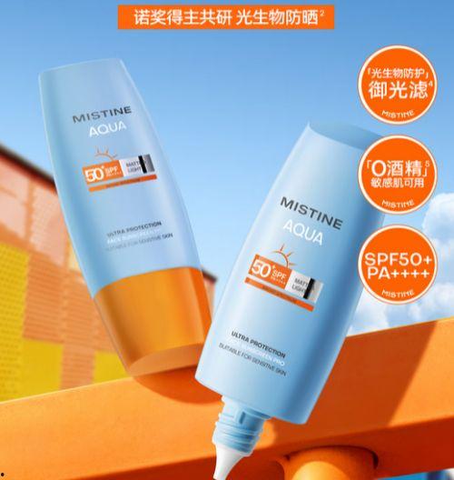 国产防晒霜 测评视频